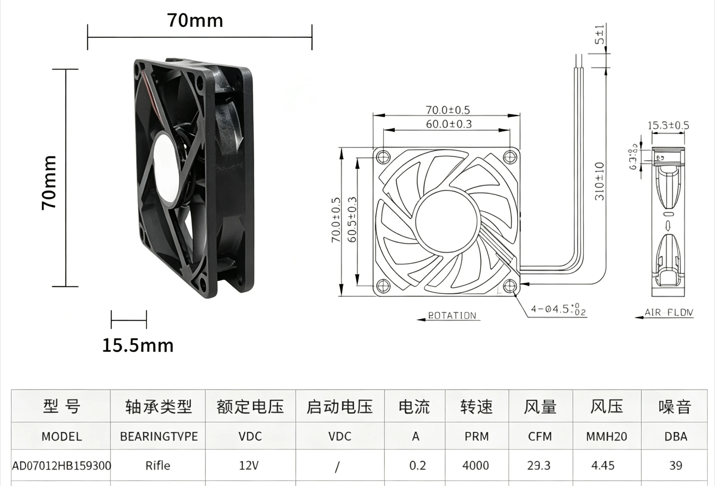 Projector Cooling Fan AD07012HX159300 AD07012HB159300 For ADDA 7015 12V 0.35A