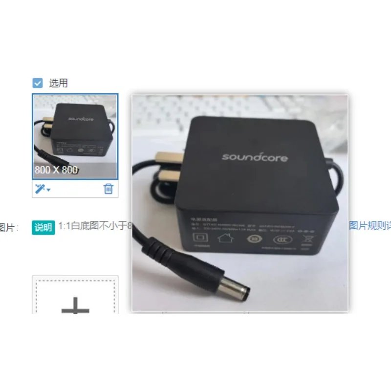 QD-POWER-GF-01 15V 2000mA/3500mA Stable Power Adapter For Portable Trolley Audio Speaker Power Supply Cable Accessory