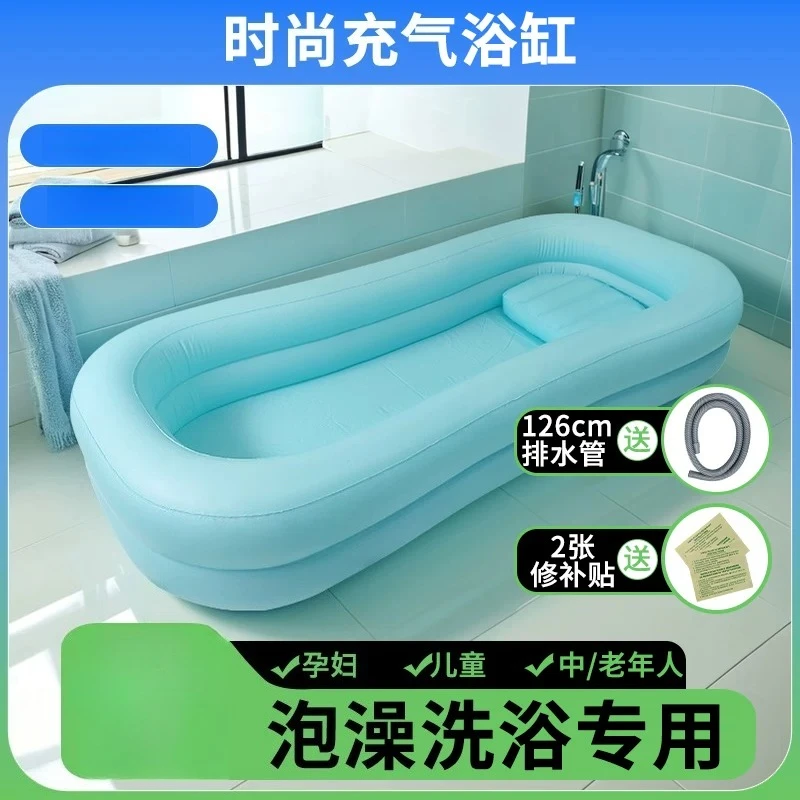 High-style, foldable inflatable bathtub/transfer tub – the perfect bathing solution for seniors and post-surgery patients