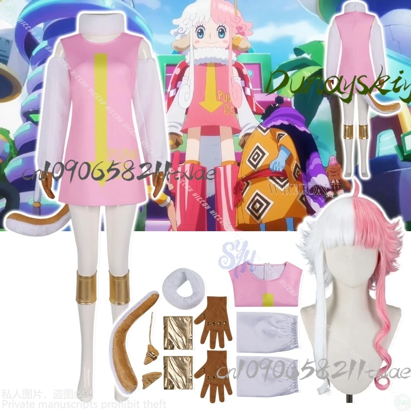 Shop1104629319 متجر Atlasss PUNK-05 أثراس تأثيري القراصنة أنماط زي Kawaii فروي الحيوان الذيل الوردي Y2K الباروكات هالوين كوس