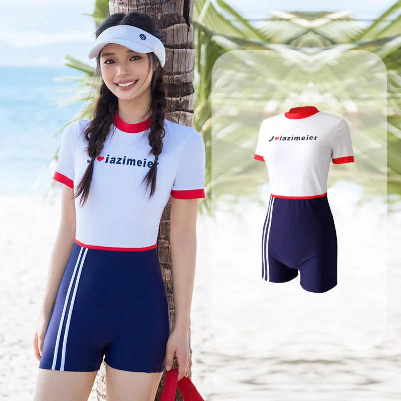 Women One Piece Ras… - image