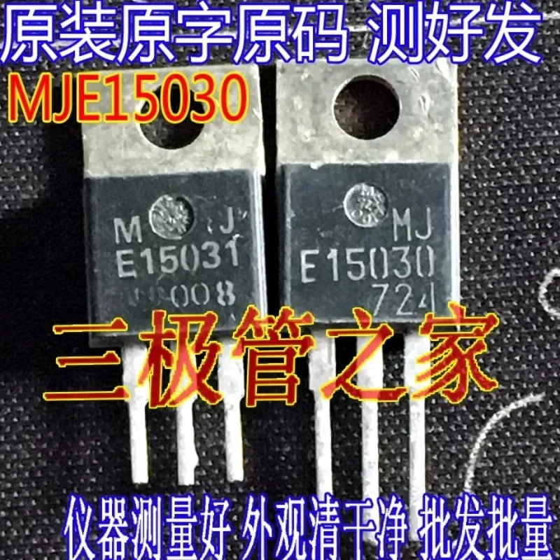 Used&Not NEW&Send after Measure Original imported disassembly machine original character MJE15030 MJE15031 E15031 pair 4.0 yuan