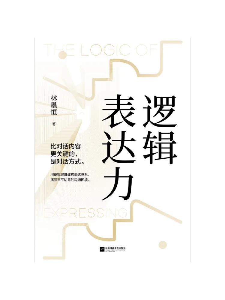 

Book-Winshare Logical Expression Skills
