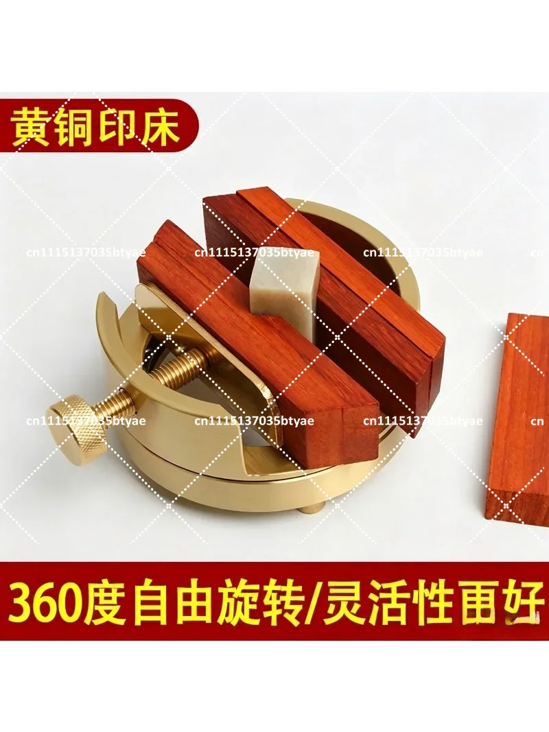 NEW2026 Seal Engraving Printing Bed 360° Rotating Metal Clip Stamp Tool Ink Pad Stone Fixing Beginner Set