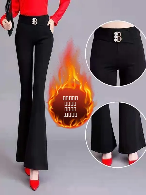 Pantalon évasé taille haute coupe ajustée pour femme, marque de mode, étiquette retirée, automne-hiver, extensible et fluide