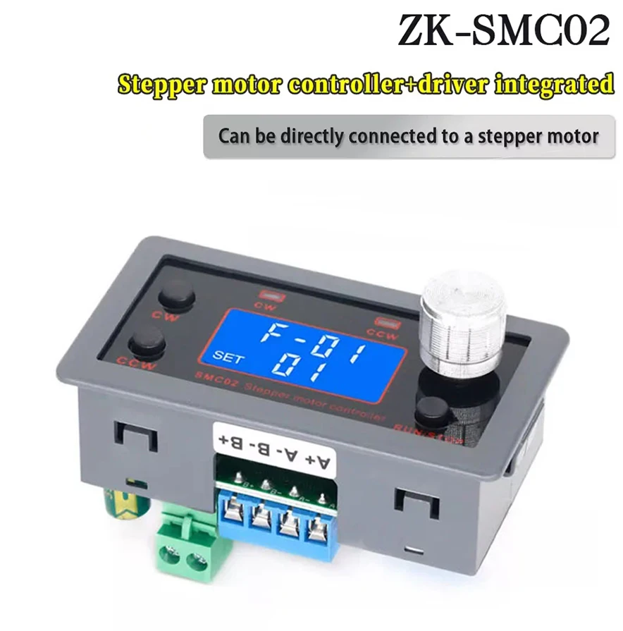 ZK-SMC02 Drive Inte…