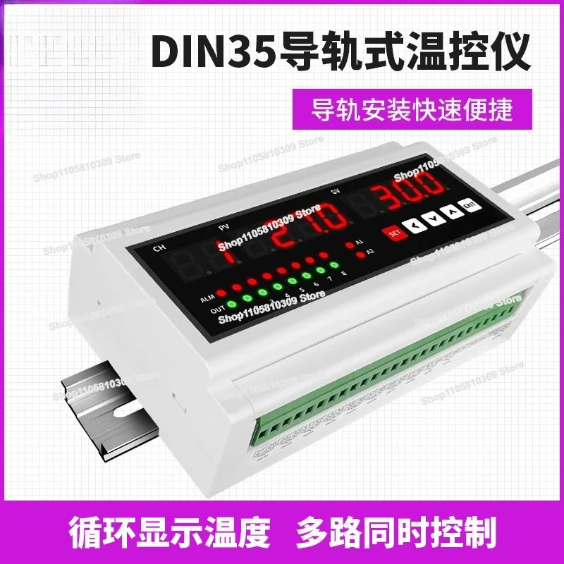 Multi-way Guide Rail Temperature Controller 4-way 6-way 8-way Guide Rail Installation Intelligent Temperature Controller