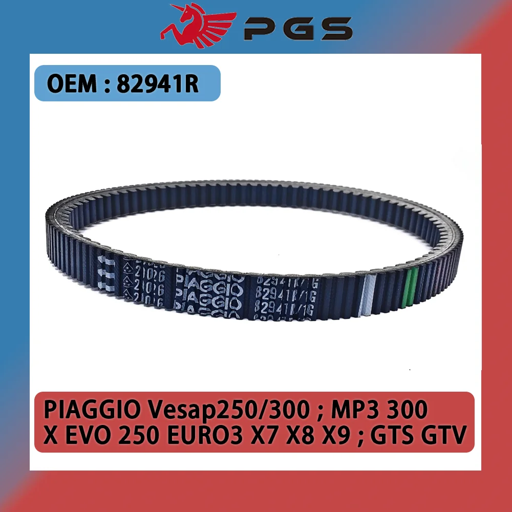 Kevlar 82941R/1G Drive Belt V PIAGGIO Vesap250/300 MP3 300 aprilia 250 Victoria 300 IE LC X EVO 250 EURO3 X7 X8 X9 GTS GTV