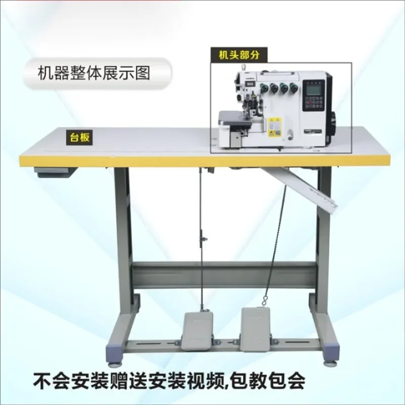 

Synchronous high-speed oversewing edge locking machine