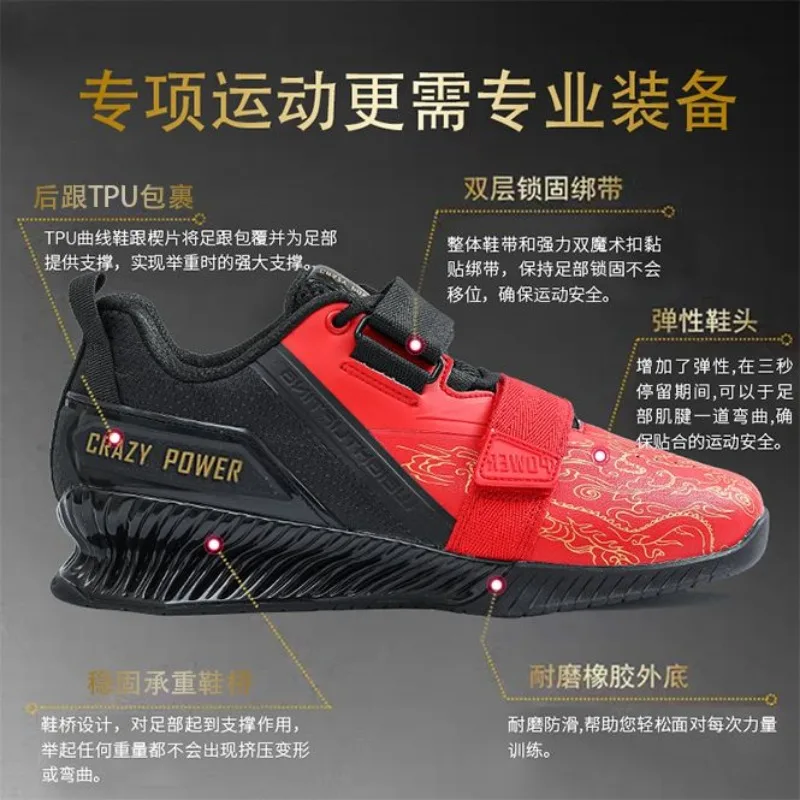 Indoor Fitness Training Weightlifting Shoes Professional Squat Shoes Men's and Women's Deadlift Shoes Comfortable Sports Shoe