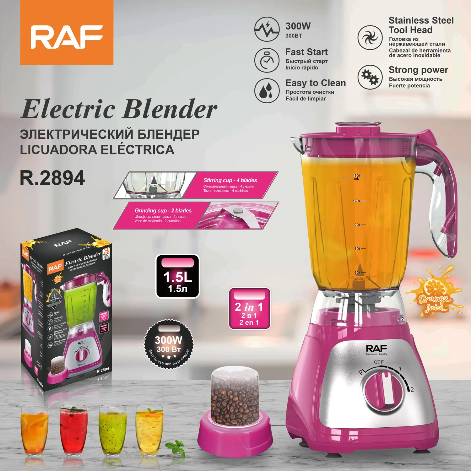 

RAF European standard, cooking machine 1.5L wall breaker two-in-one fruit and vegetable juicer household juicer small juicer