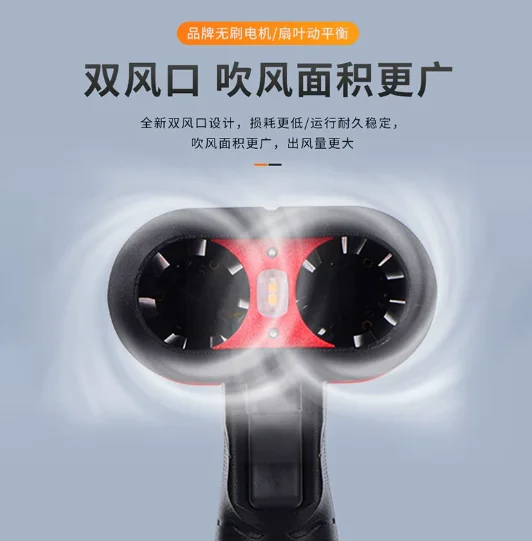 1800W Handheld Ducted Dual Head 2*64/40mm Turbo Fan Brushless 4000g Thrust Car Washer Gun For 18-24V Battery