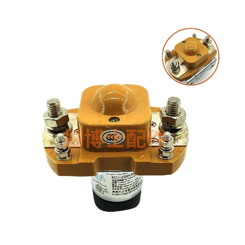 For Excavator Tianyi DC contactor MZJ-200A12V24VGCC200 relay, automotive power supply, excavator accessories