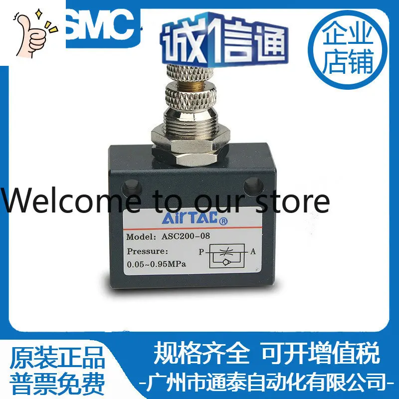 2026 Airtec Original Genuine One-way Throttle Valve ASC- 06-08-10/-100/-06/- 200-10-300 - 10
