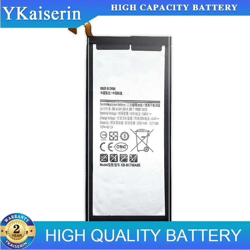 

3300mAh Battery For Samsung Galaxy C7 SM-C7010 Duos C7018 C7 Pro Duos SM-C701F/DS TD-LTE SM-C7000 EB BC700ABE EB-BC700ABE