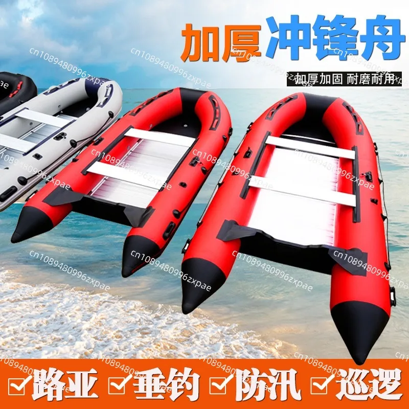 aluminum alloy bottom rubber boat hard bottom fishing boat flood control kayak portable and wear-resistant