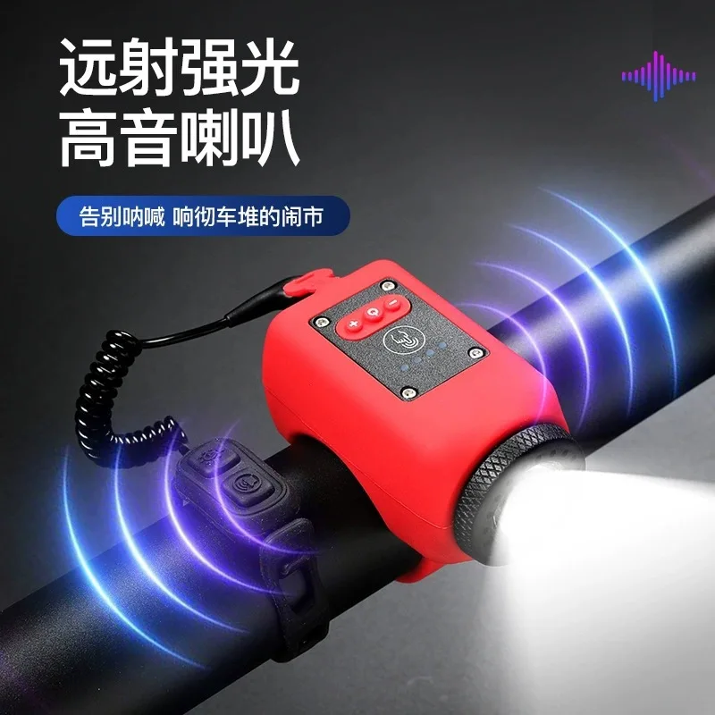Rechargeable Waterproof Bicycle Front Light with Horn Night Riding Lamp for All Bikes