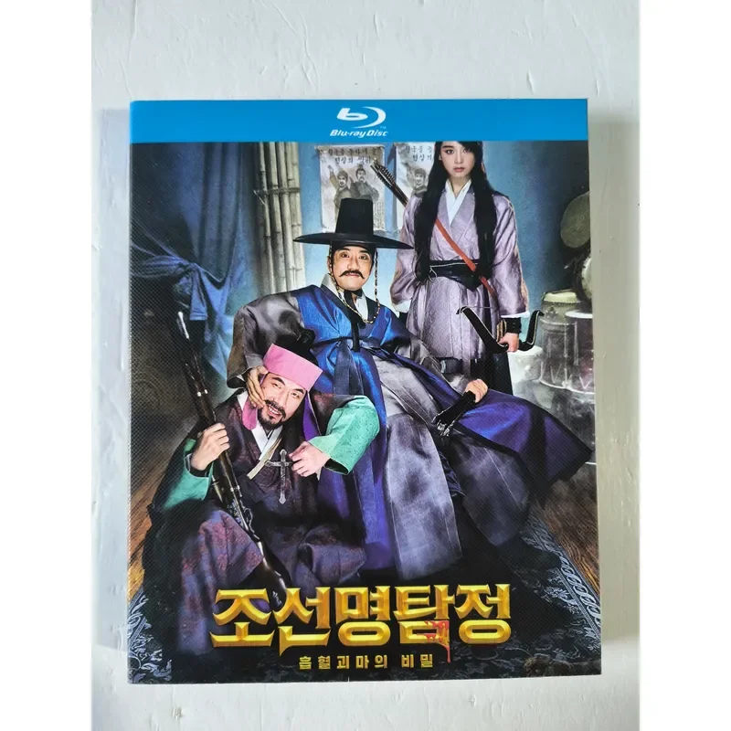 Blu-ray Disc The Secret of North Korean Detective 3 Vampire Monster