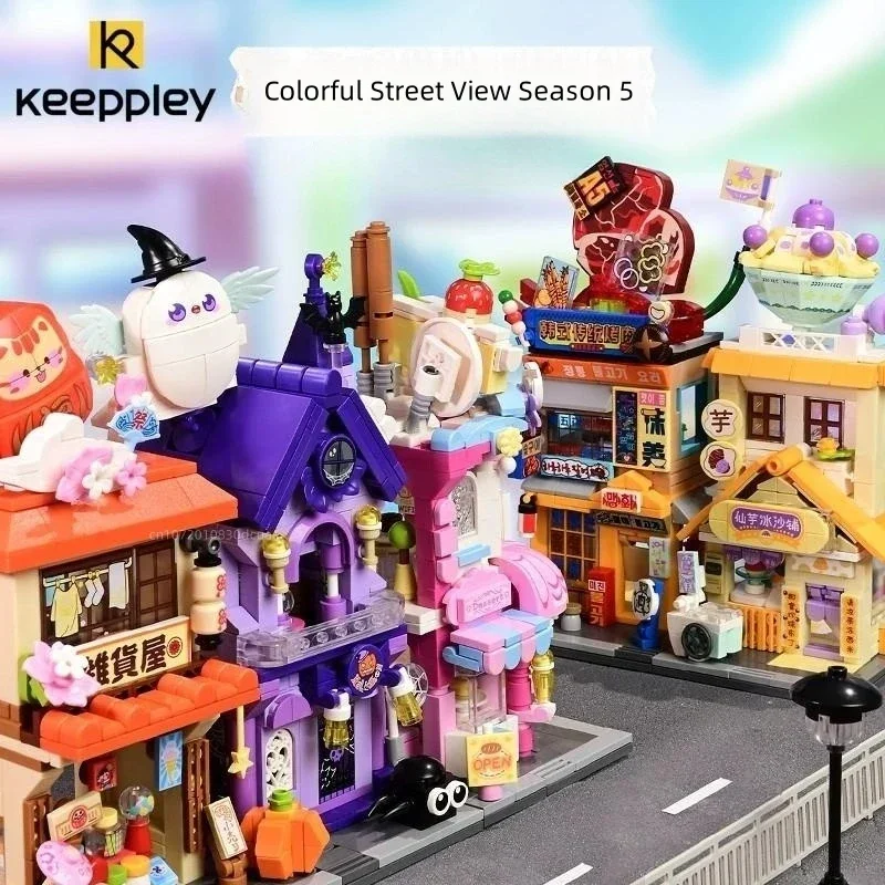 Keeppley Colorful Street View Season 5 Building Blocks Fun Building Models Assembled Toys Creative Gifts Home Decoration