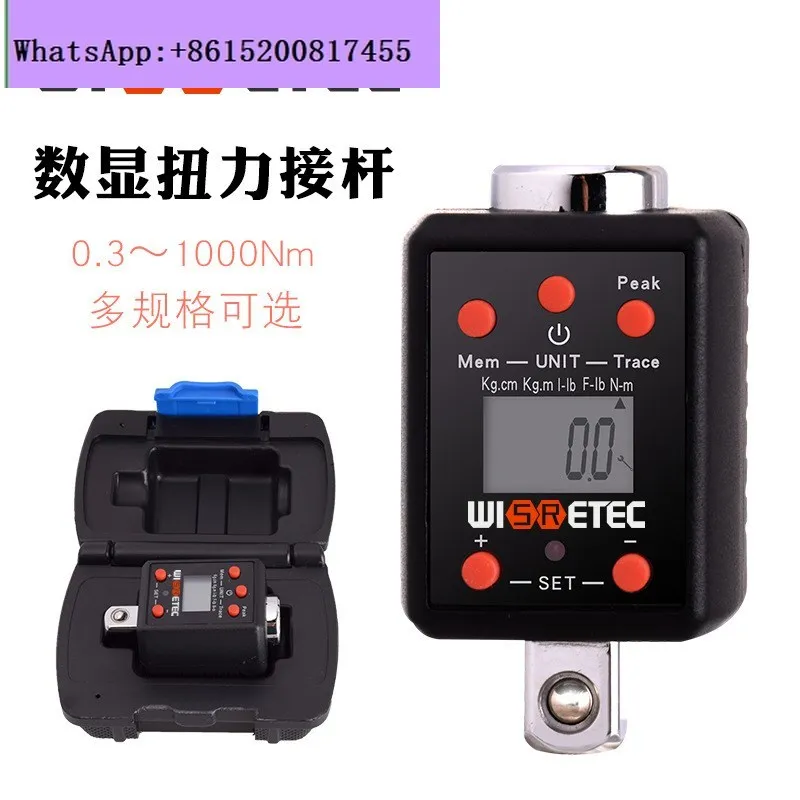 Hot-selling high-precision, electronic digital torque meter torque meter, connecting rod 1.5-1000 NM large torque wrench