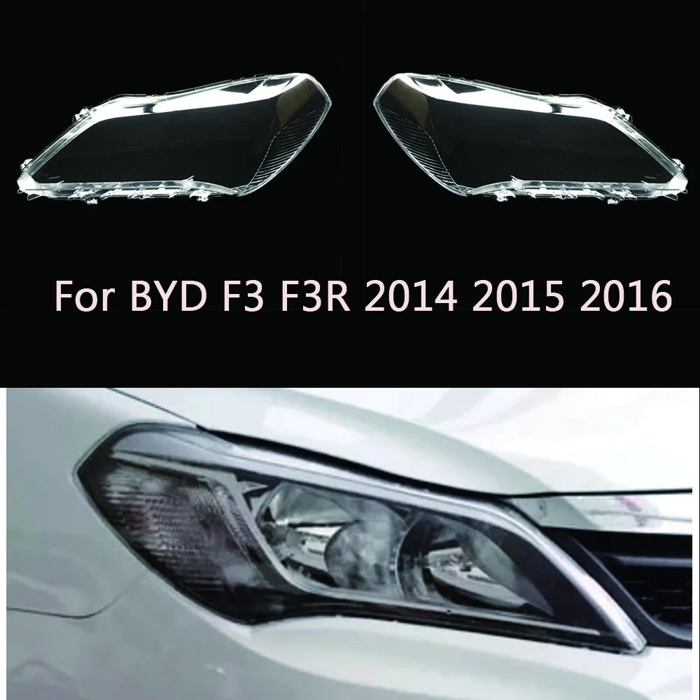 

Автомобильная лампа дневного света для BYD F3 2014 2015 2016, автомобильный абажур, стеклянная лампа, колпачки, налобный фонарь, корпус