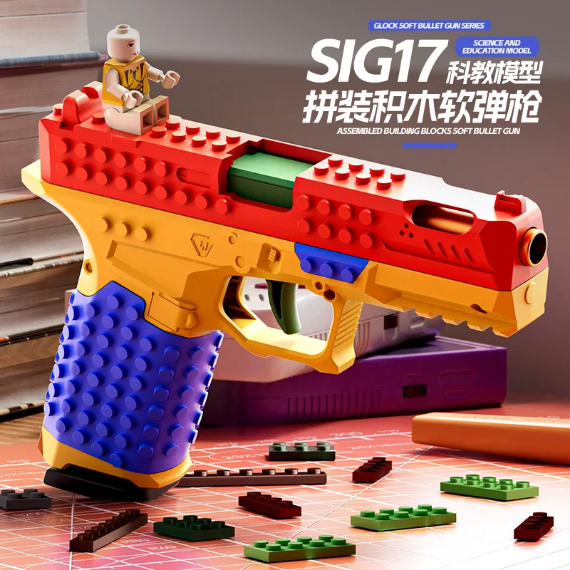 Building Block G17 Glock Toy Gun with Continuous Firing and Shell Throwing Children Toy Soft Bullet Gun