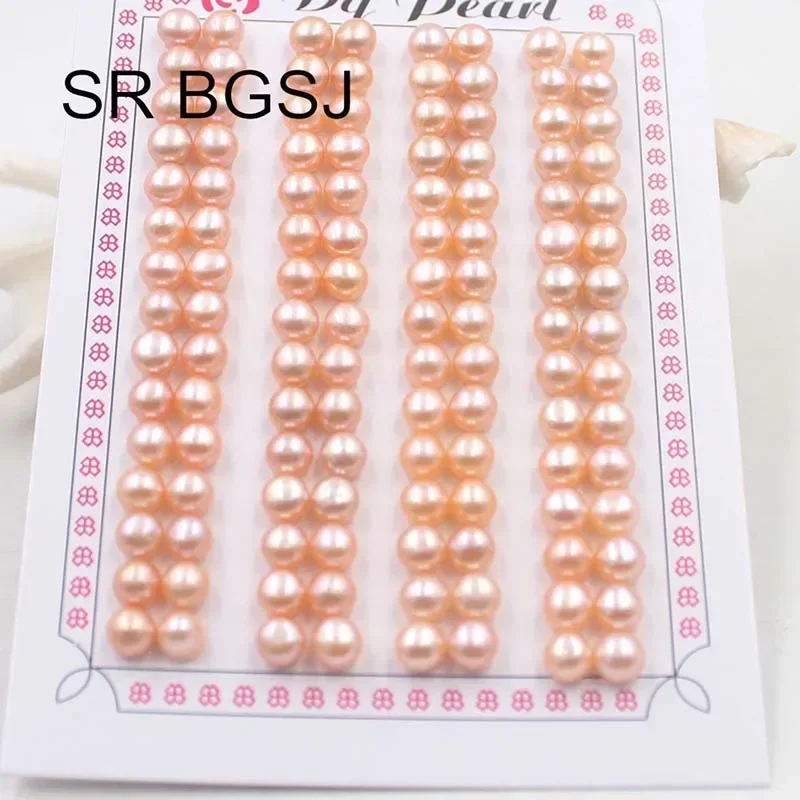 

SR 5-5.5mm 60 Pairs Half Hole Jewelry Making Super Luster Natural Freshwater Pearl Beads