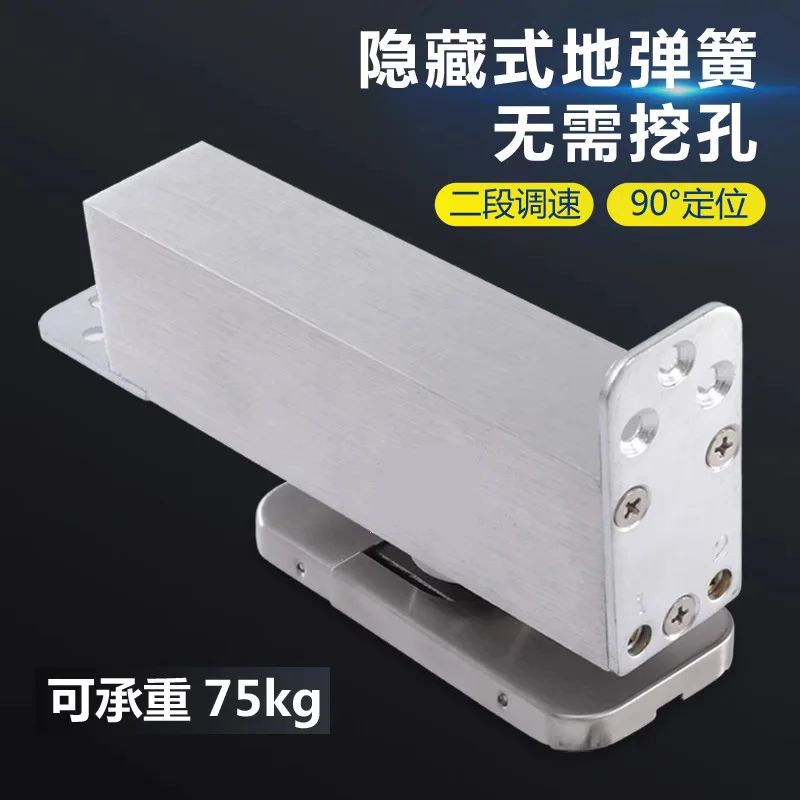 Super Bearing Free Grooving Heavy Wooden Door Floor Spring Hidden Free Pit 90 Degree Positioning Framed Door Glass Door