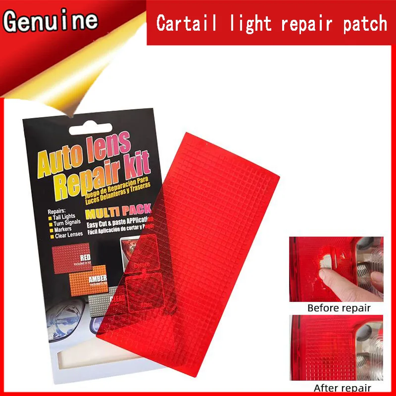 It is suitable for repairing the hole of the lamp shade, the tool of repairing the taillight and the adhesive patch of the taill