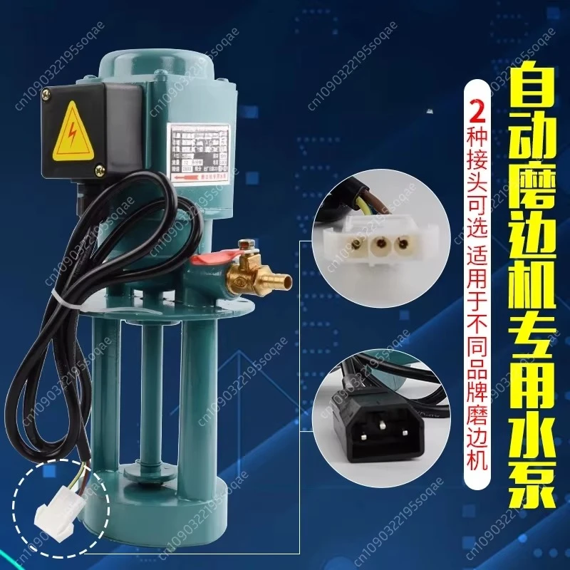 

Водяной насос для автоматического шлифовального станка, аксессуары, автоматический, подходит для шлифовального станка для стекла