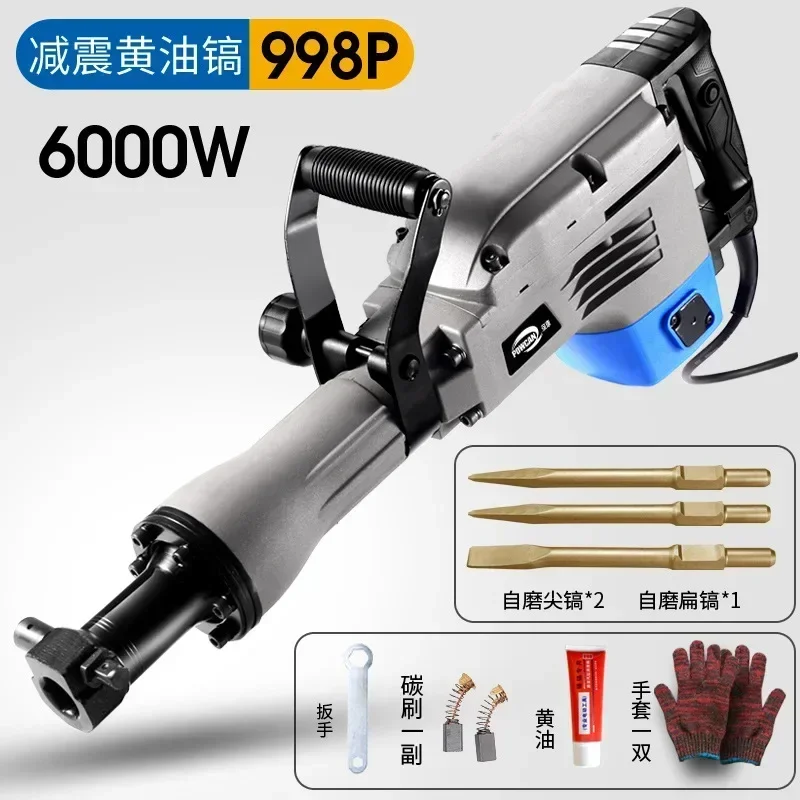 Nick Wholesale Heavy Duty Concrete Breaker Electric Demolition Jack Hammer