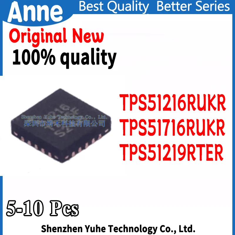 (5-10piece)100% New TPS51216RUKR TPS51216 51216 TPS51716RUKR TPS51716 51716 QFN-20 TPS51219RTER TPS51219 51219 QFN-16 Chipset