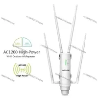 AC1200 Weatherproof RJ45 Outdoor Wireless WiFi AP/Repeater/Router Extender Antenna 5G Bridge WiFi Signal Booster WAVLINK