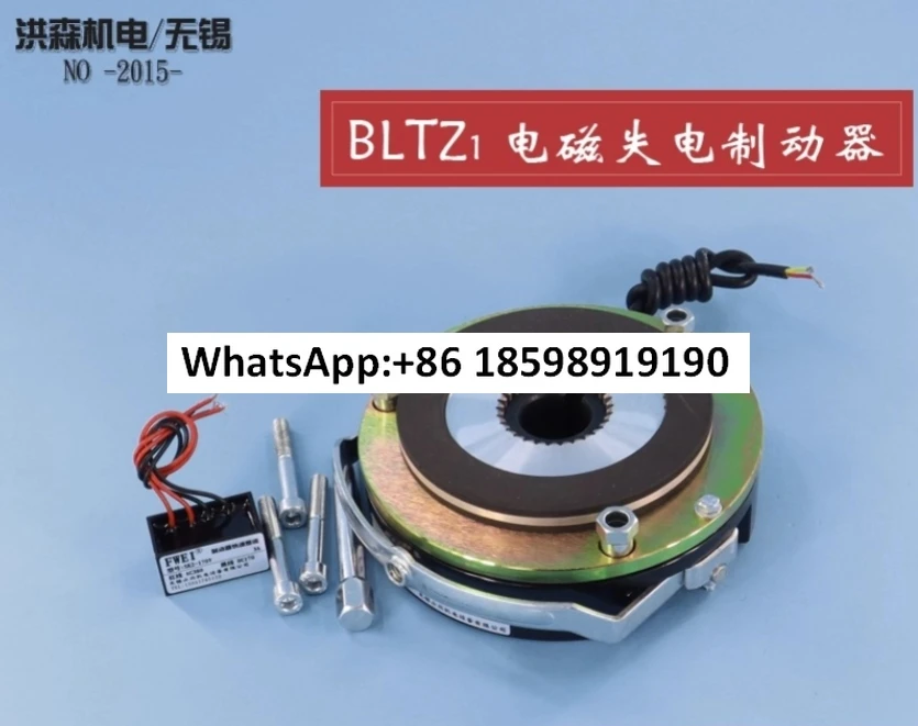 BLTZ1 04 05 08 15 30 40 80 150 200 فقدان الكهرومغناطيسي لفرامل الطاقة DC99 170 24V