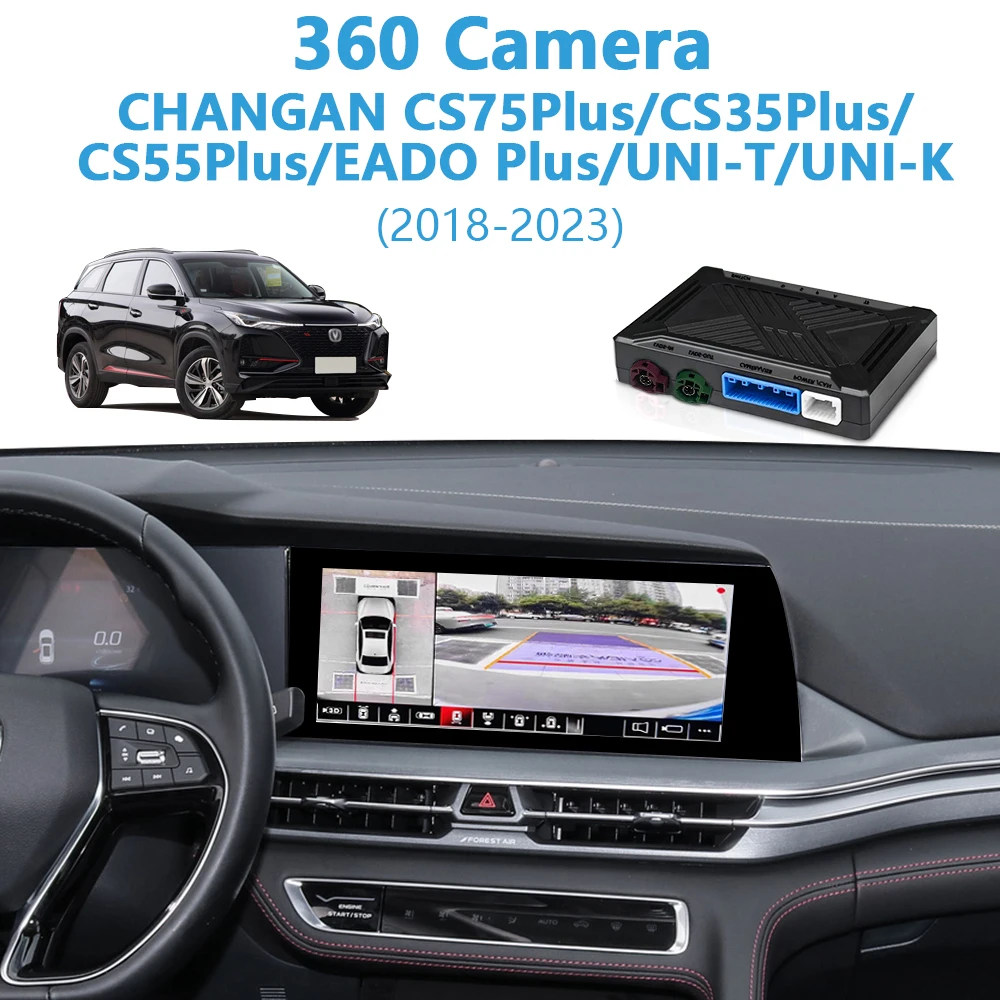 

360 камера для CHANGAN CS35Plus CS55Plus CS75Plus CS85Plus