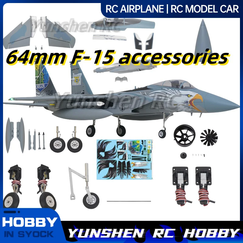 Blue Arrow Double 64mm Channel F-15 Aircraft Accessories Fuselage Main Wings Landing Gear Stickers Tires Cockpit Head