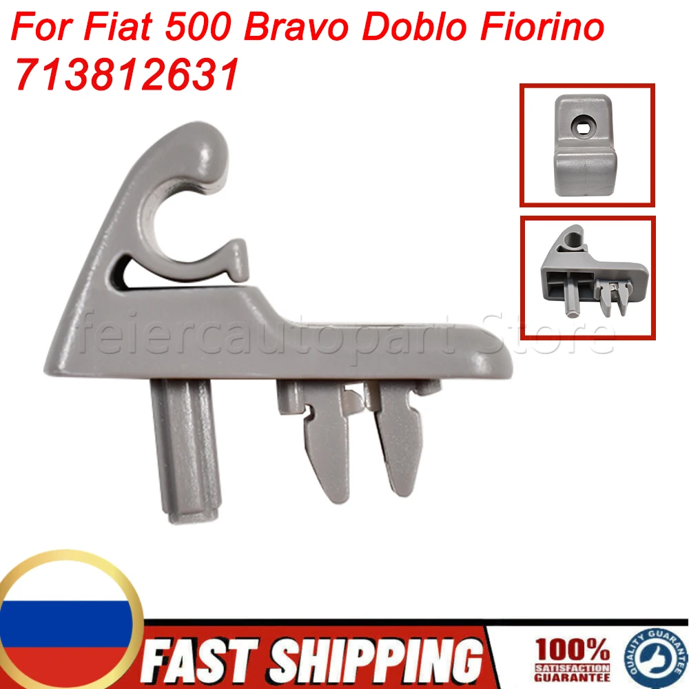 Grey Sunvisor Mounting Clip Bracket 713812631 For Fiat 500 Bravo Doblo Fiorino Car Interior Sun Visor Replacement Accessory