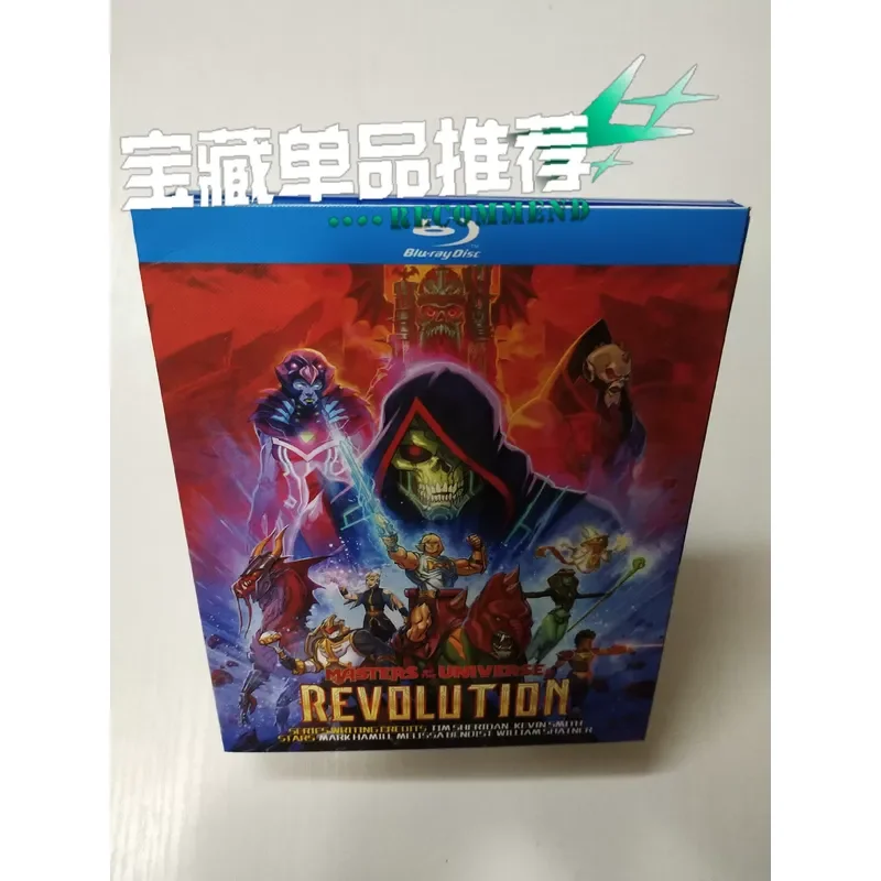 Anime 2024 Latest Cosmic Giant Seaman Brand New Unopened Box Blu ray Disc Medium