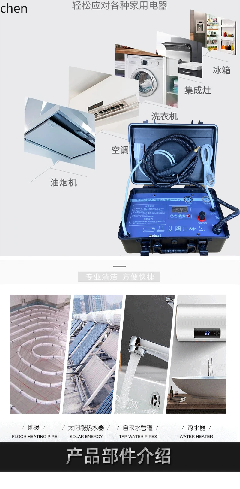 เครื่องทําความร้อนใต้พื้นท่อ ZML ทําความสะอาดอุณหภูมิสูงและเครื่องปรับอากาศไอน้ําแรงดันสูงเครื่องทําความสะอาดอเนกประสงค์