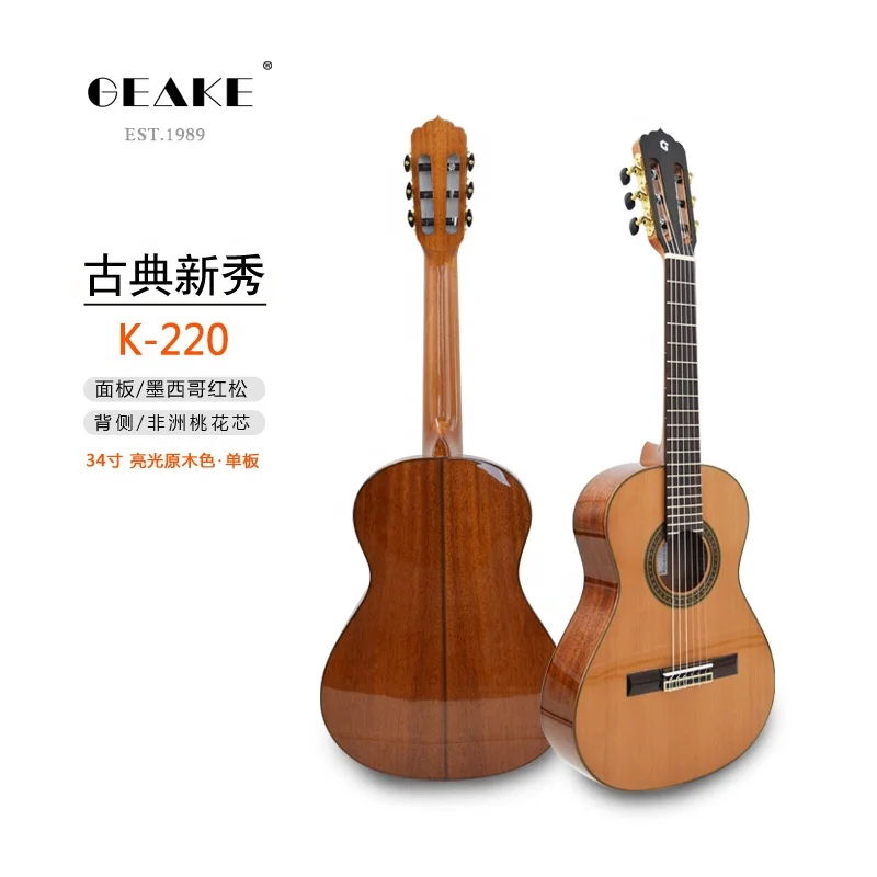 

Handmade High Quality 34\" Geake K-220 Classical Guitar Top Solid Cedar Gloss High-Gloss Finish Rosewood Mahogany Back/Side