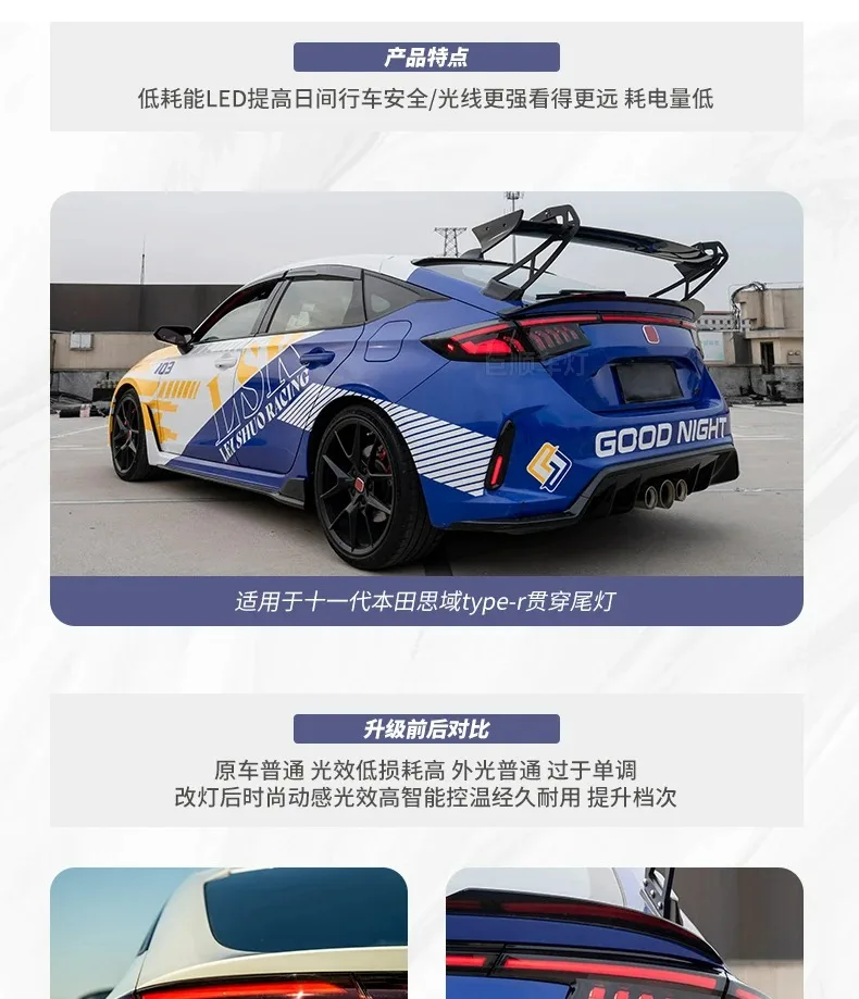 Luces traseras LED para Honda Civic Hatchback 2022-2025 lámpara trasera DRL + señal de giro dinámica + marcha atrás + luces LED