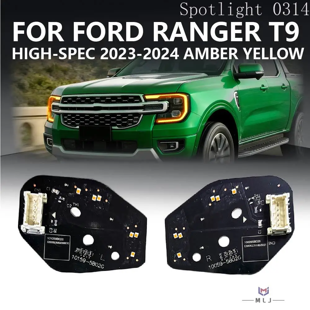 Amber Yellow Chip For Ford Ranger T9 2023 2024 High Configuration Matrix Headlight Daytime Running Light Board Car Accessories