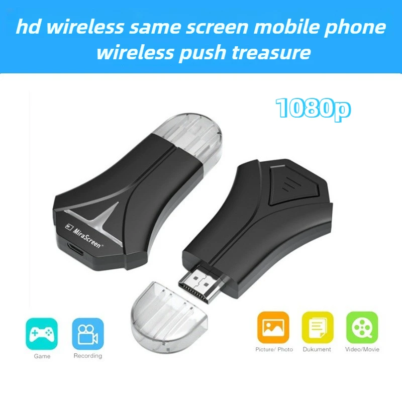 ТВ-приставка Mirascreen Stream Беспроводной Wi-Fi HD DLAN Dongle Приемник Зеркало Поделительный экранAirplay Miracast Airmirror для монитора HDTV