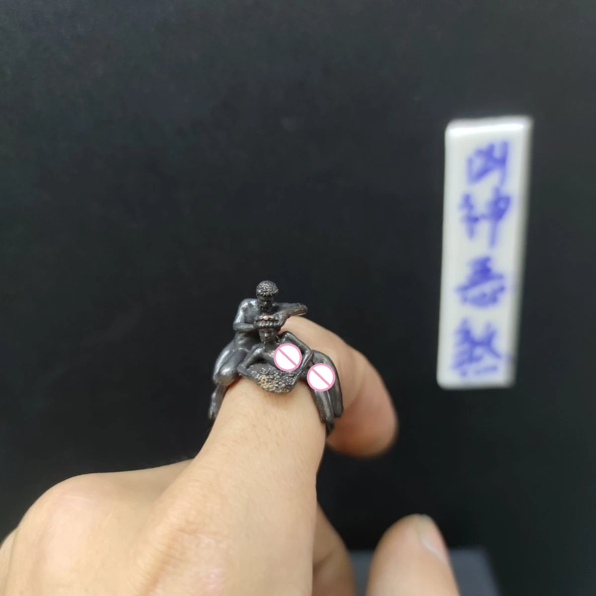 Черные сексуальные винтажные кольца из чистой меди «Адам и Ева» для мужчин и женщин, регулируемые ювелирные изделия Y2k, подарок для девушки, очаровательные технологии, новинка 2023