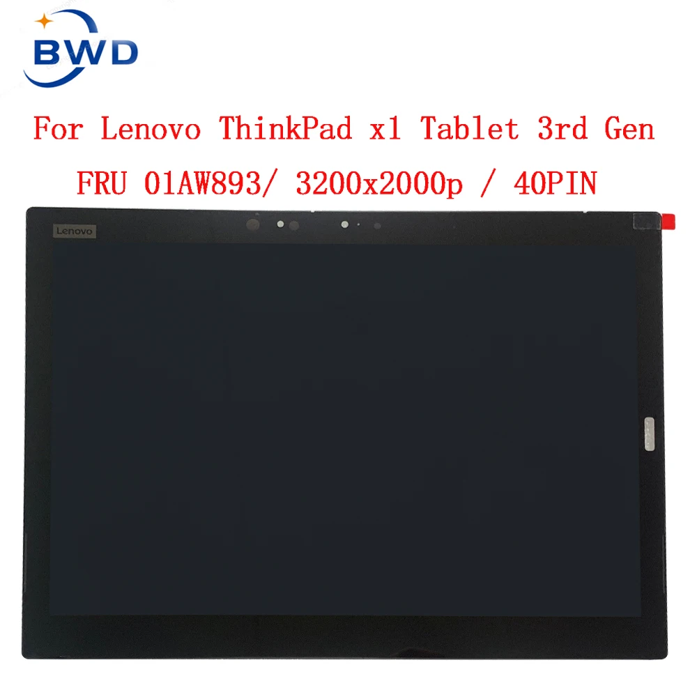 X1 Tablet 3rd Gen LCD Touch Screen 5T50X54423 01AY276 5T50X54424 01AY275 01AW894 5T50X54422 01AY274 01AW893 LP130QP1 SPA1