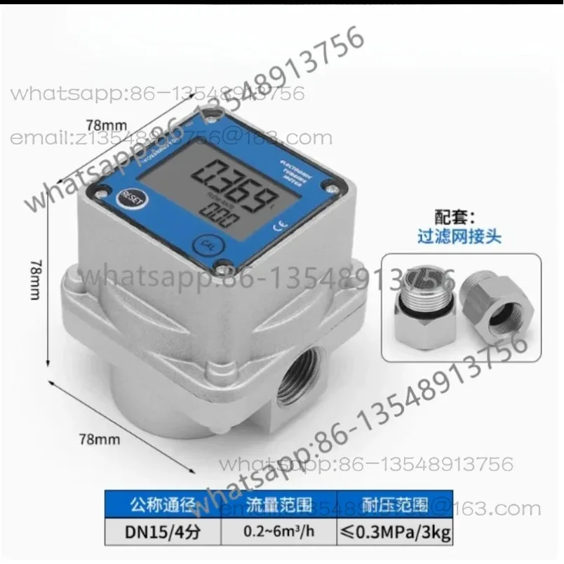 Original Stock Gas flowmeter Compression of various gases Electronic digital display flowmeter
