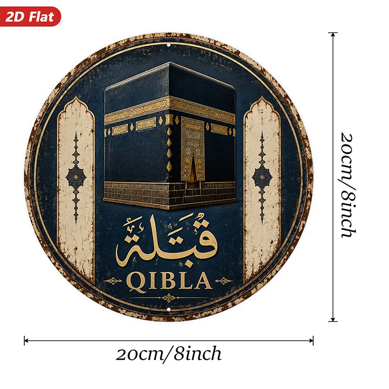 2D Flat, 1pc Qibla Kaaba Art Round Metal Sign Wall Art, Qibla Arabic Text, Kaaba Centerpiece, Ornate Arch Motifs, Home Decor, Di
