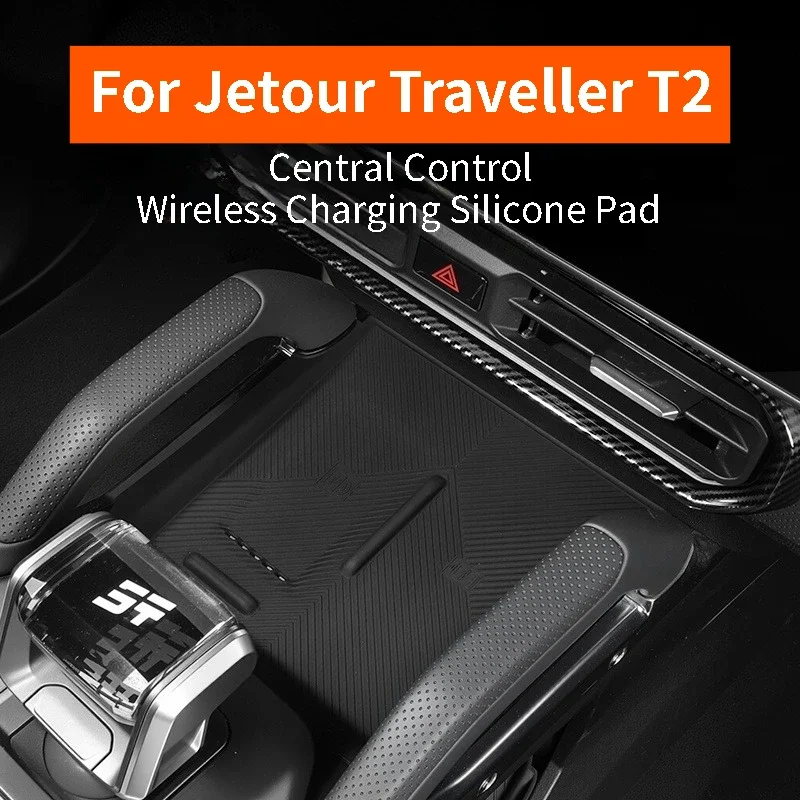 

For Jetour Traveller T2 Central Control Wireless Charging Silicone Pad Dustproof Anti-slip Protective Mat Car Accessory