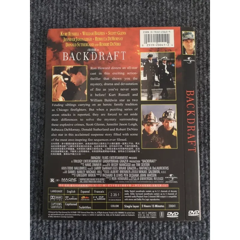 Chuangjia Brand DVD Disc Fire Ambition Backdraft Movie