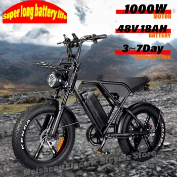 Image Ebike H9 electric bicycle 500W/1000W 48V 18AH ebike , 20 inch electric fat tire Electric city mountain bike